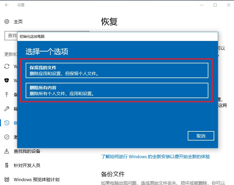 win10重装系统光盘找不到,没有u盘怎么重装win10系统