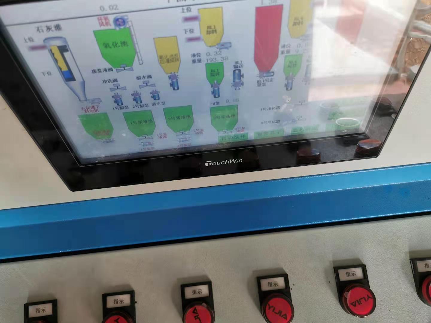 脱硫烟道防腐使用的涂层介绍,脱硫技术