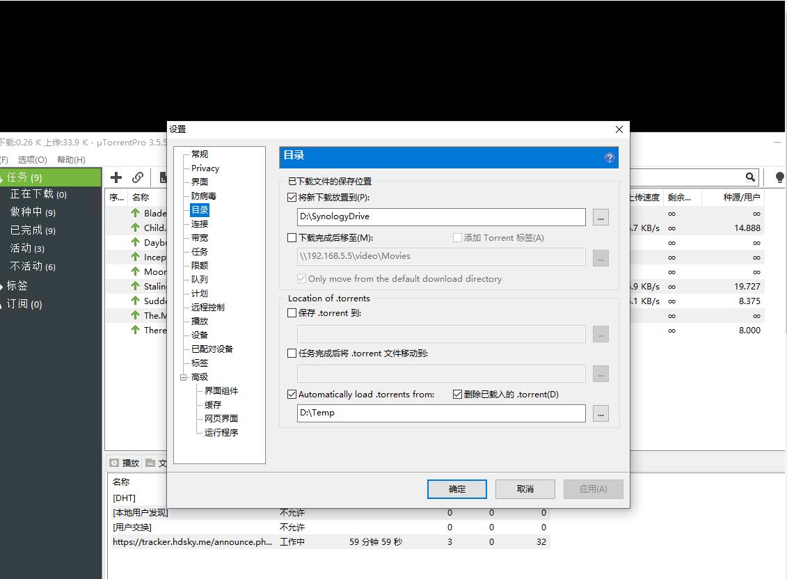 nas搭建家庭影院资源下载,nas搭建家庭无线局域网