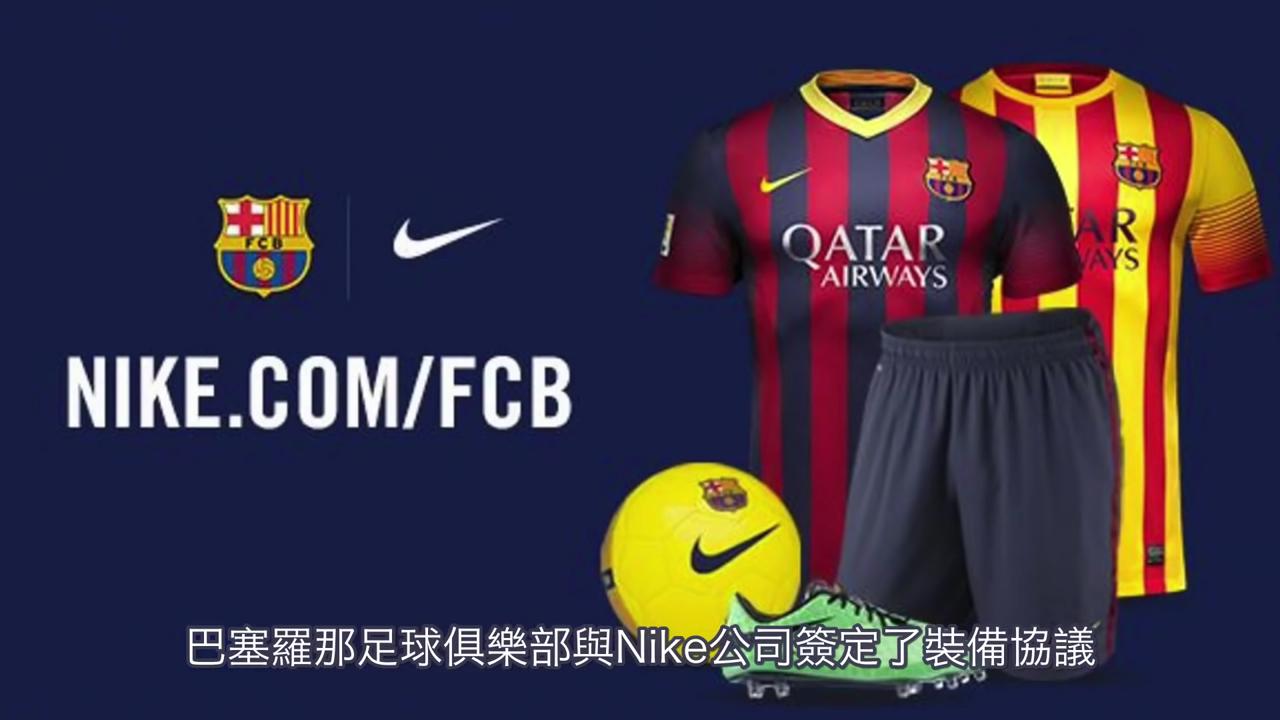 全球最有价值的20家俱乐部,全球商业价值最高的体育俱乐部