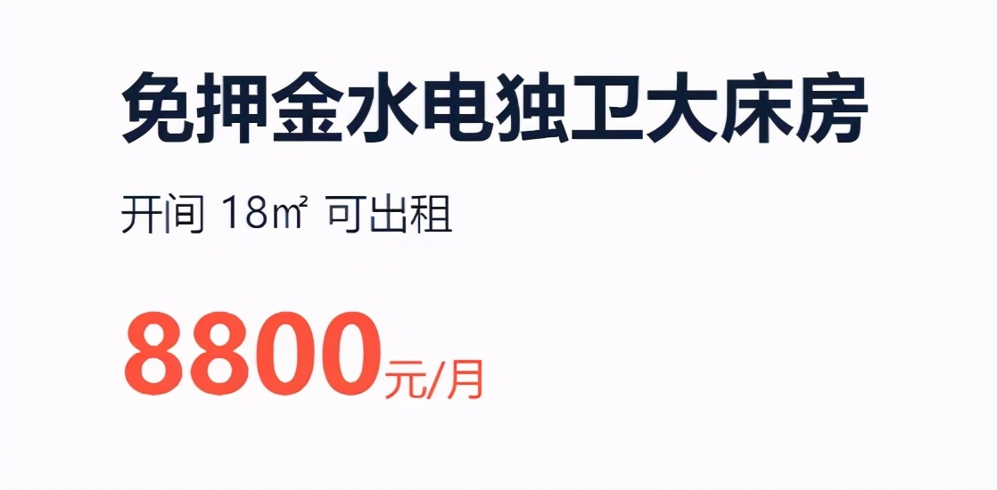 上海板块潜力分析,在上海租公寓多少钱