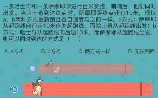 学奥数可以提高孩子的数学思维,学习奥数到底能不能锻炼思维