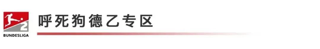7月1日赛事分析,17号足球赛事