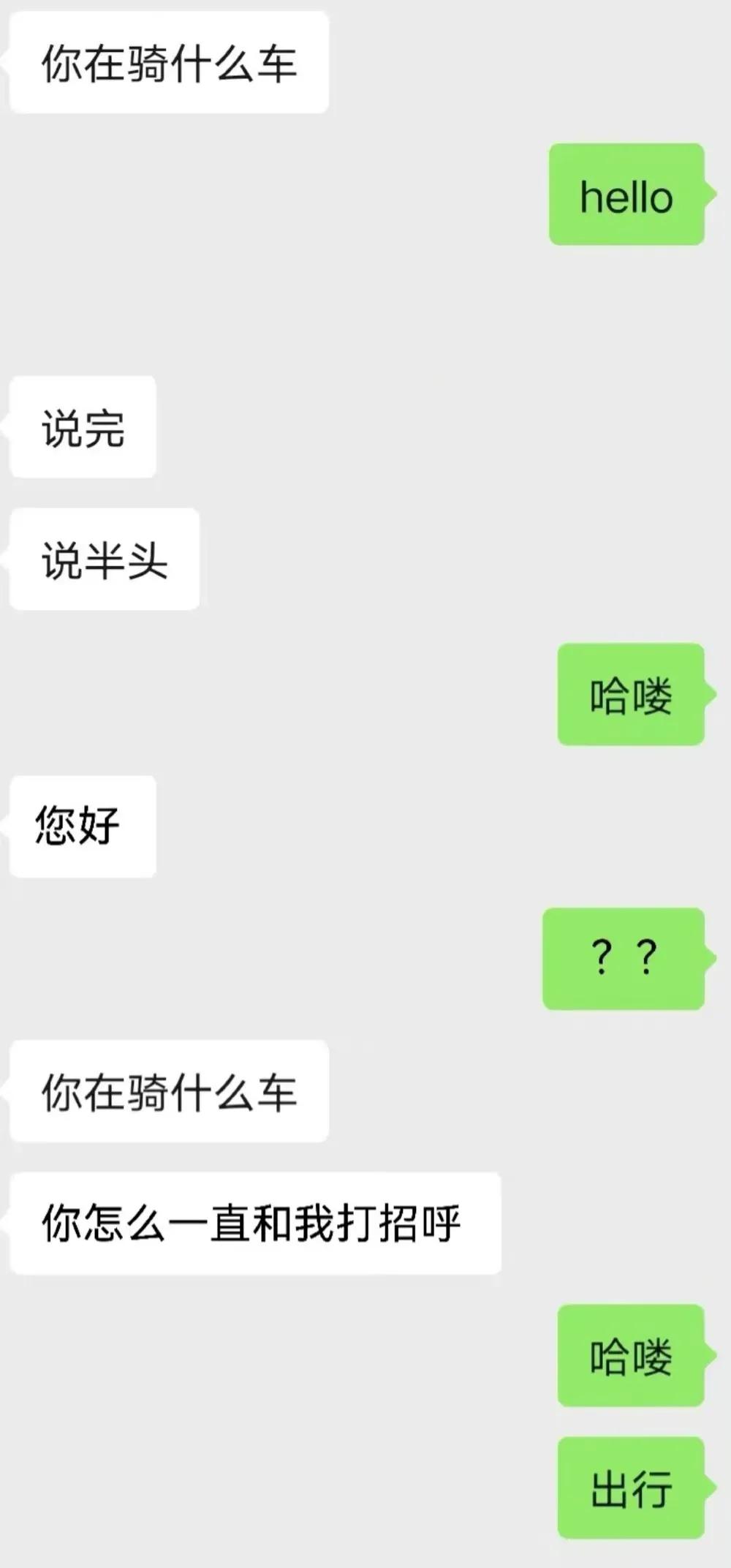 人类理解天花板原版视频,人类理解天花板解说