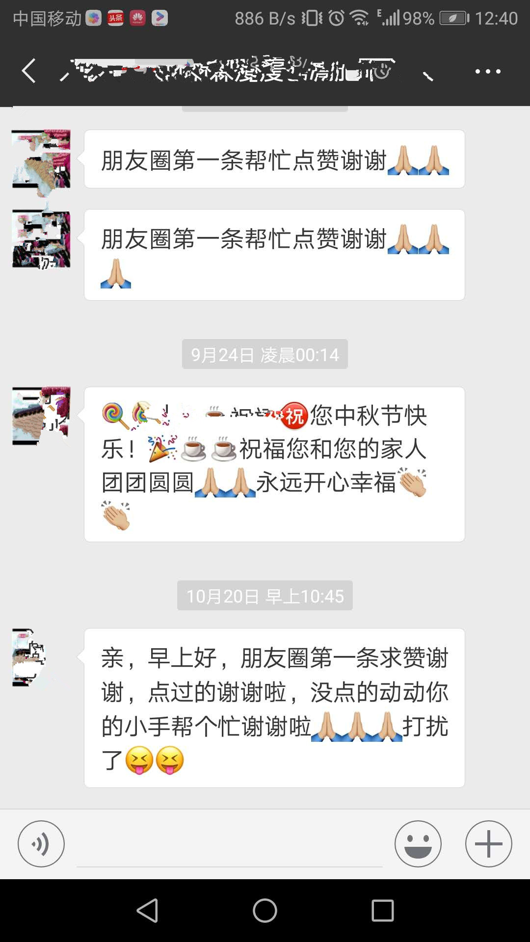 微信乞丐各种套路,面对乞丐