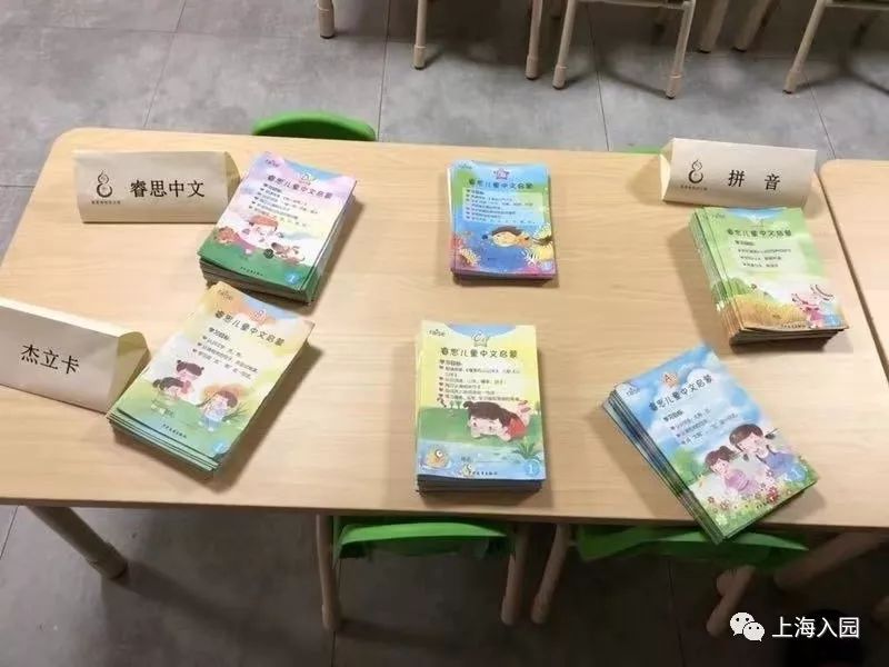 上海探园|旧厂房的华丽蜕变！原来双语幼儿园也能开在厂房里！