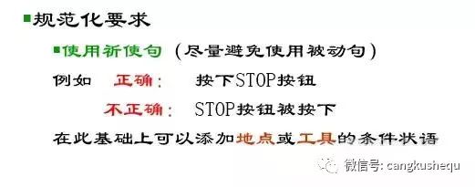 物流仓库sop操作流程,仓库新项目启动sop操作手册