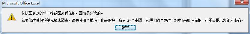 excel锁定单元格保护后怎么删除行,excel锁定单元格不能修改公式