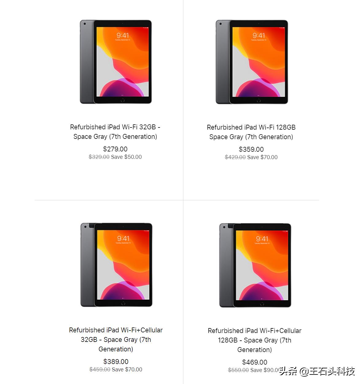 第七代iPad翻新机上架，让超高的性价比，又一次得到升华