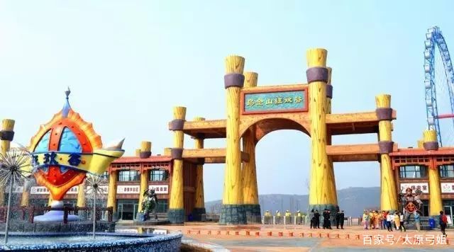 乌金山欢乐谷大马戏和森林公园,乌金山森林公园儿童项目