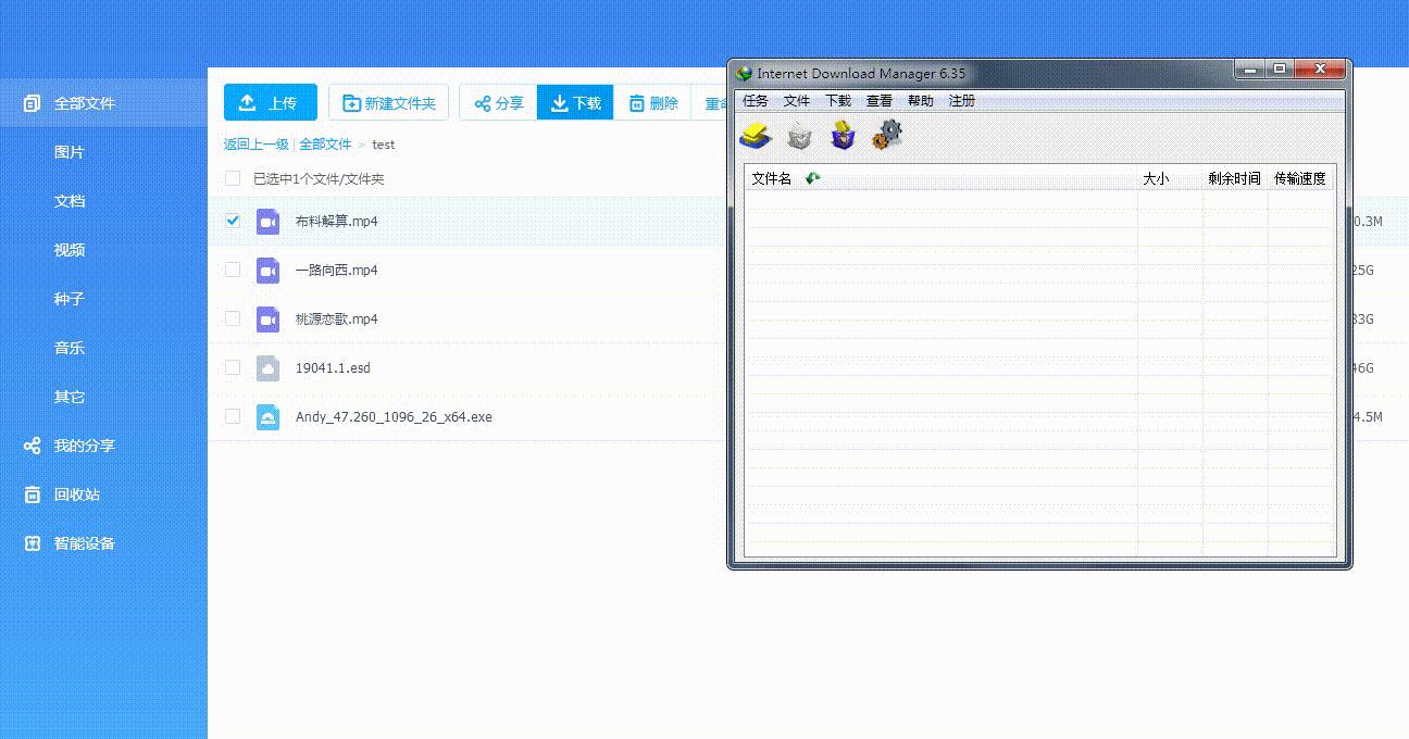 10款chrome浏览器必备插件,chrome浏览器5个必备的高效插件