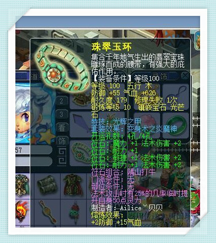 梦幻西游2109级龙宫装备,梦幻西游号100金能卖多少钱