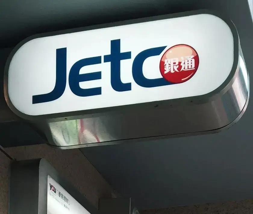 去香港最好用什么银行的信用卡,香港信用卡办理靠谱吗