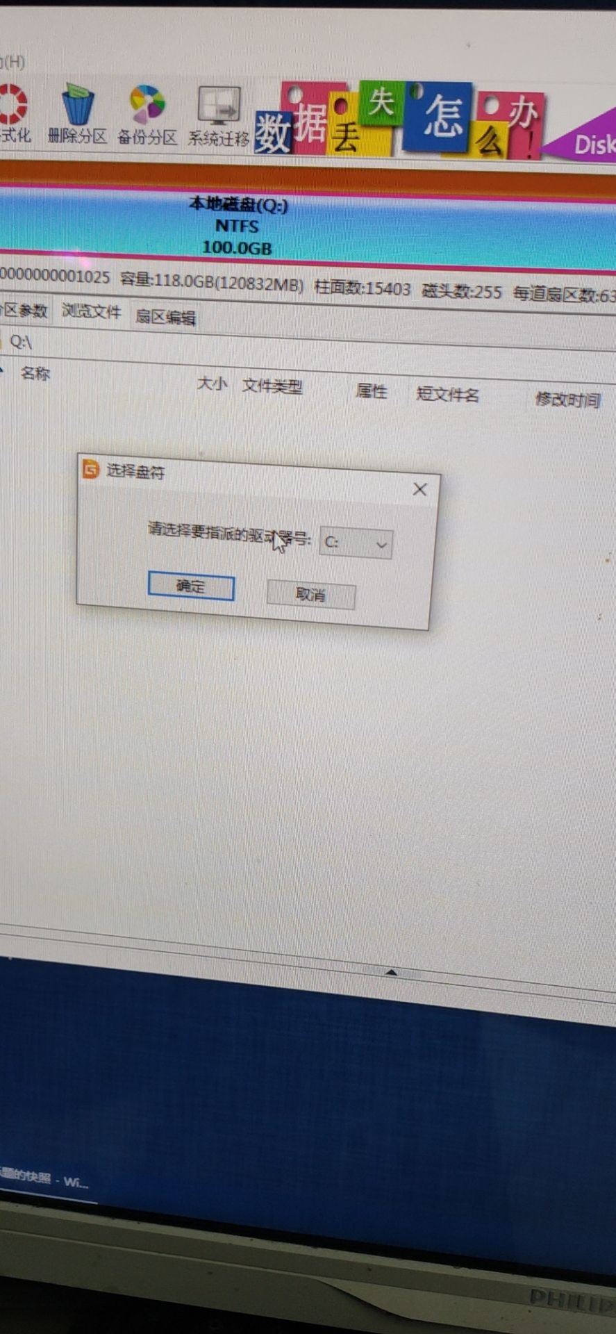 ghostwin7支持uefi引导,uefi加gpt模式安装win10ghost系统