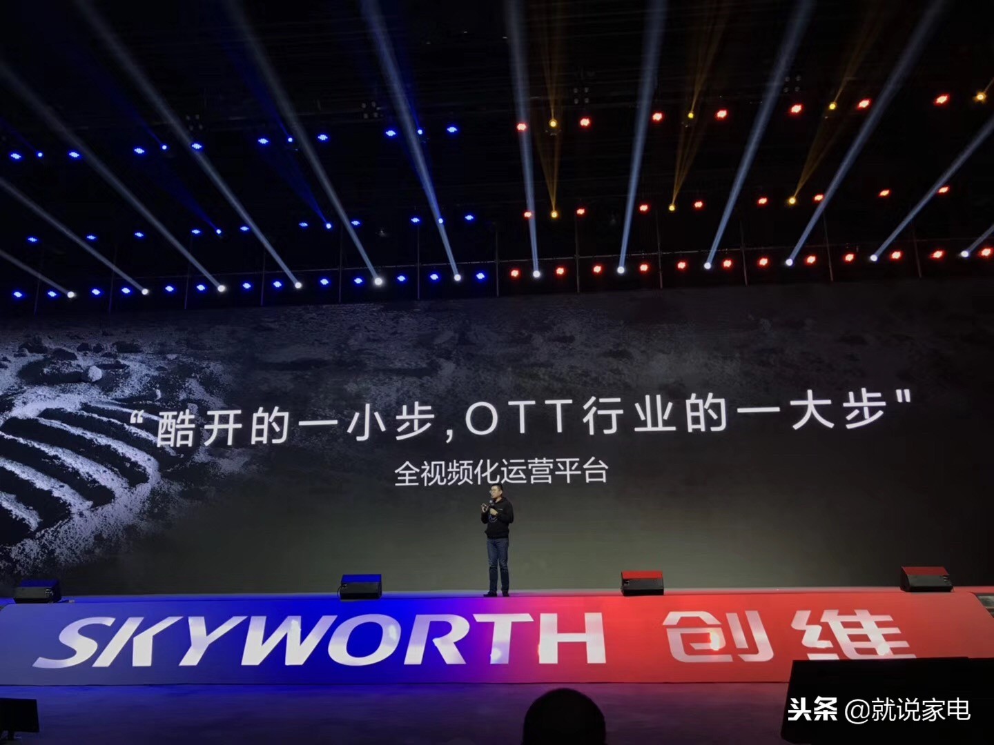 突破盘整酷开网络绑定经销商强化运营带着OTT攀上新高度