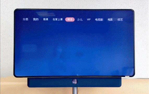 tcl旋转智慧屏刷抖音,还在用手机刷视频吗