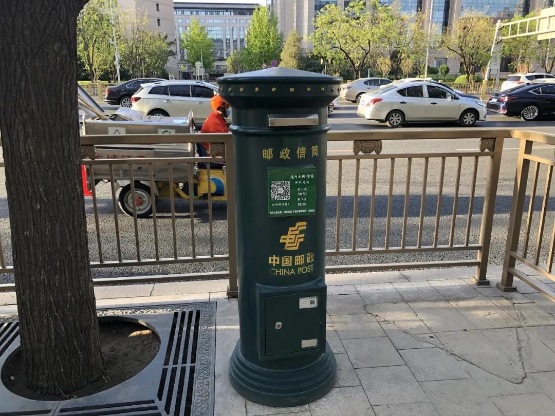 邮政挂科填错地址,故意填错地址