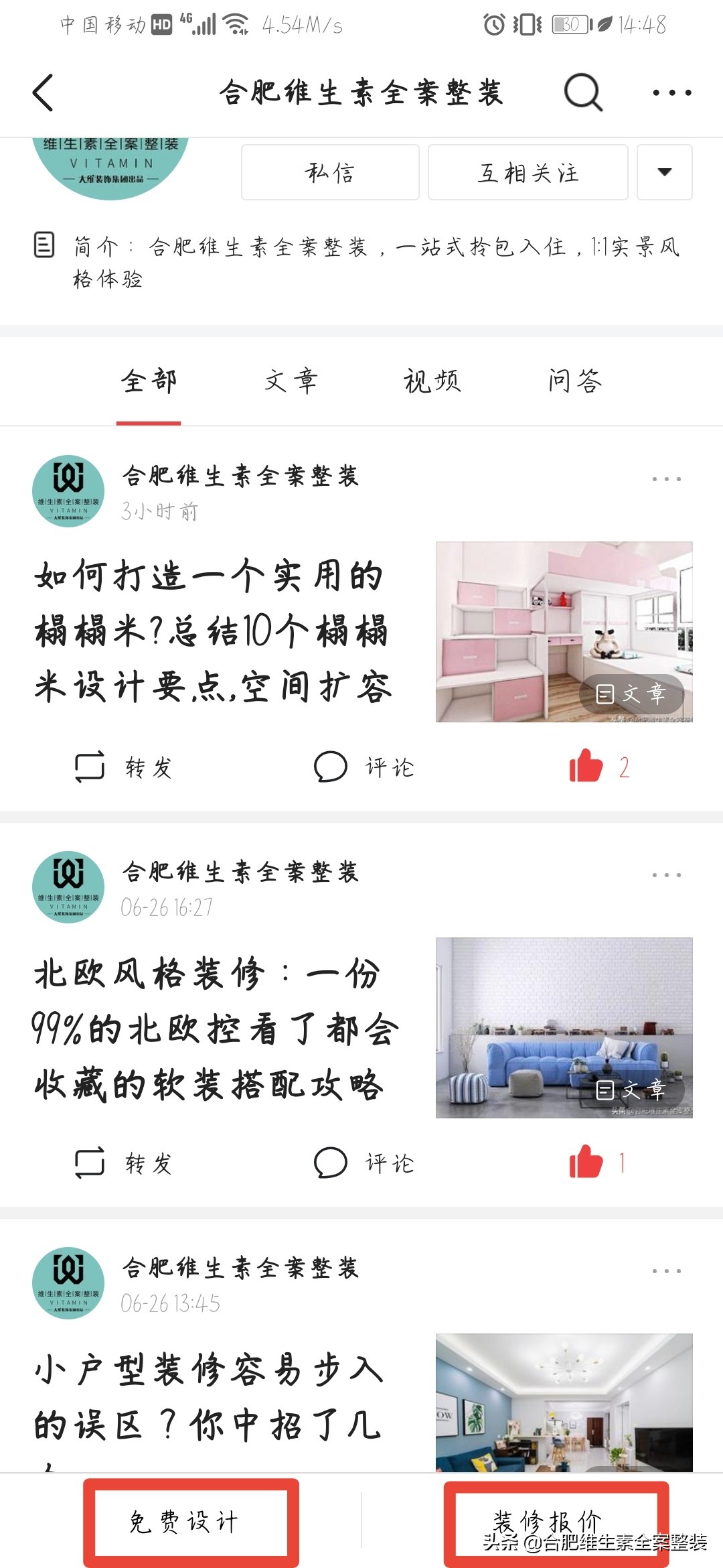 家里卫生间太小怎么扩大,卫生间很小怎么装修2平方