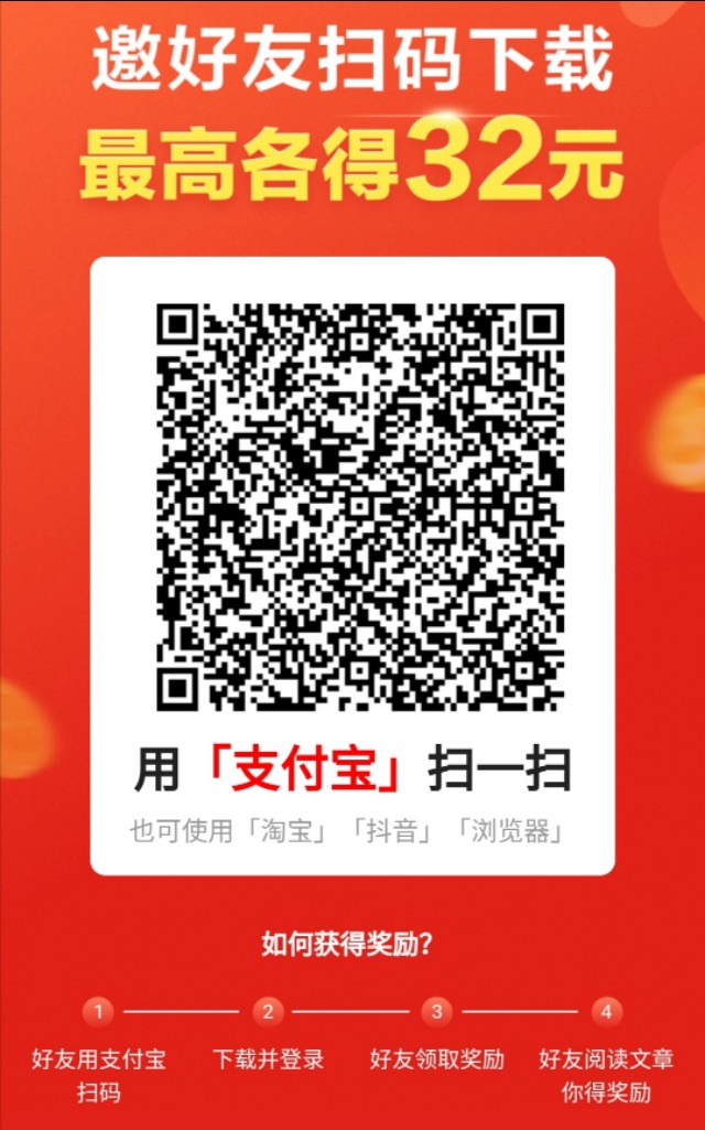 什么赚钱app最好用一分钟赚十块钱,哪个赚钱app能快速赚两三块钱