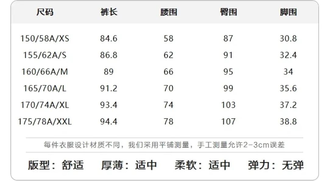 森马真维斯库存短袖,衣服爆款森马