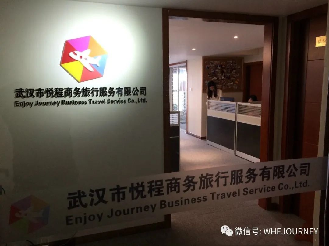 鍗忎細浼氬憳椋庨噰,浼氬憳椋庨噰鐢靛瓙鍟嗗姟鏈夐檺鍏徃