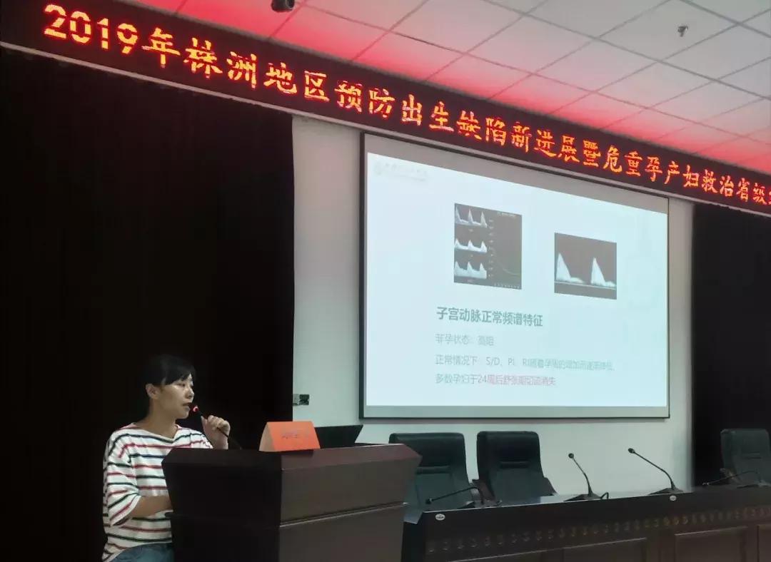 株洲继教培训班,株洲市疾病预防控制培训班