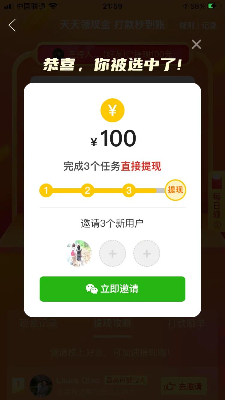 拼多多体验会员,拼多多体验分标准