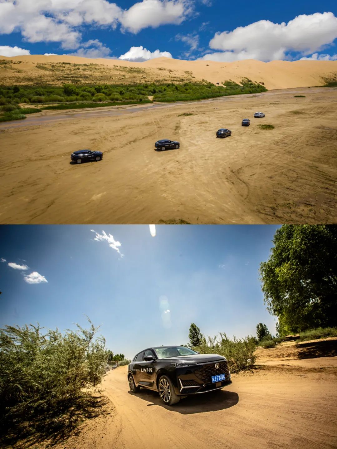 驾驶长安UNI-K从榆林启程一路北上鄂尔多斯观茫茫大漠