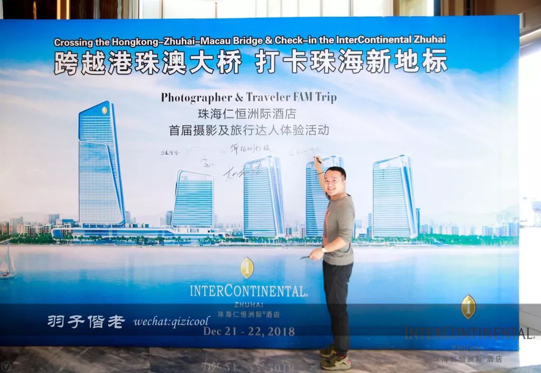 珠海洲际酒店,珠海地标