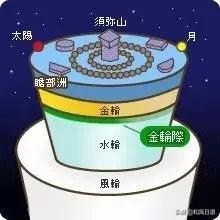 日语中的金金是什么意思,日语谐音金果是什么意思