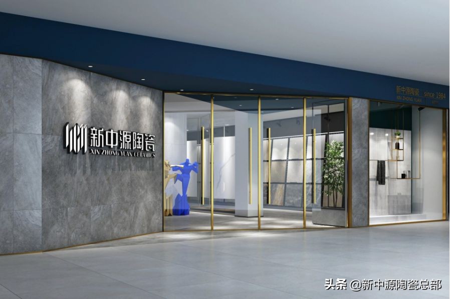 新中源的设计,走进新中源