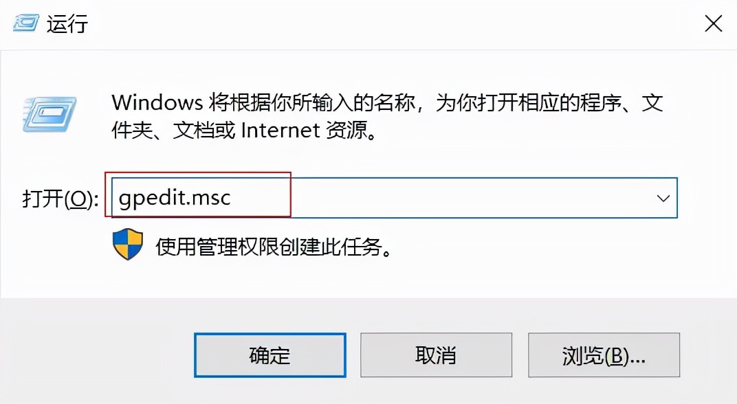 不能访问共享文件夹安全策略阻止,添加共享文件夹显示没权限访问