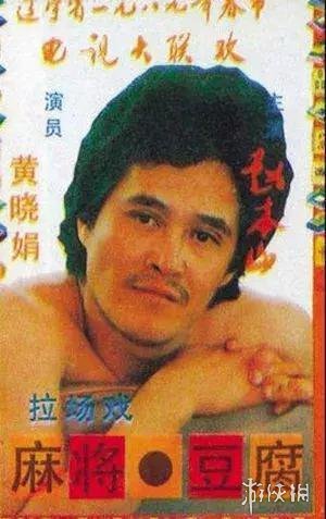 男神们都老了,吴彦祖赵本山对比照