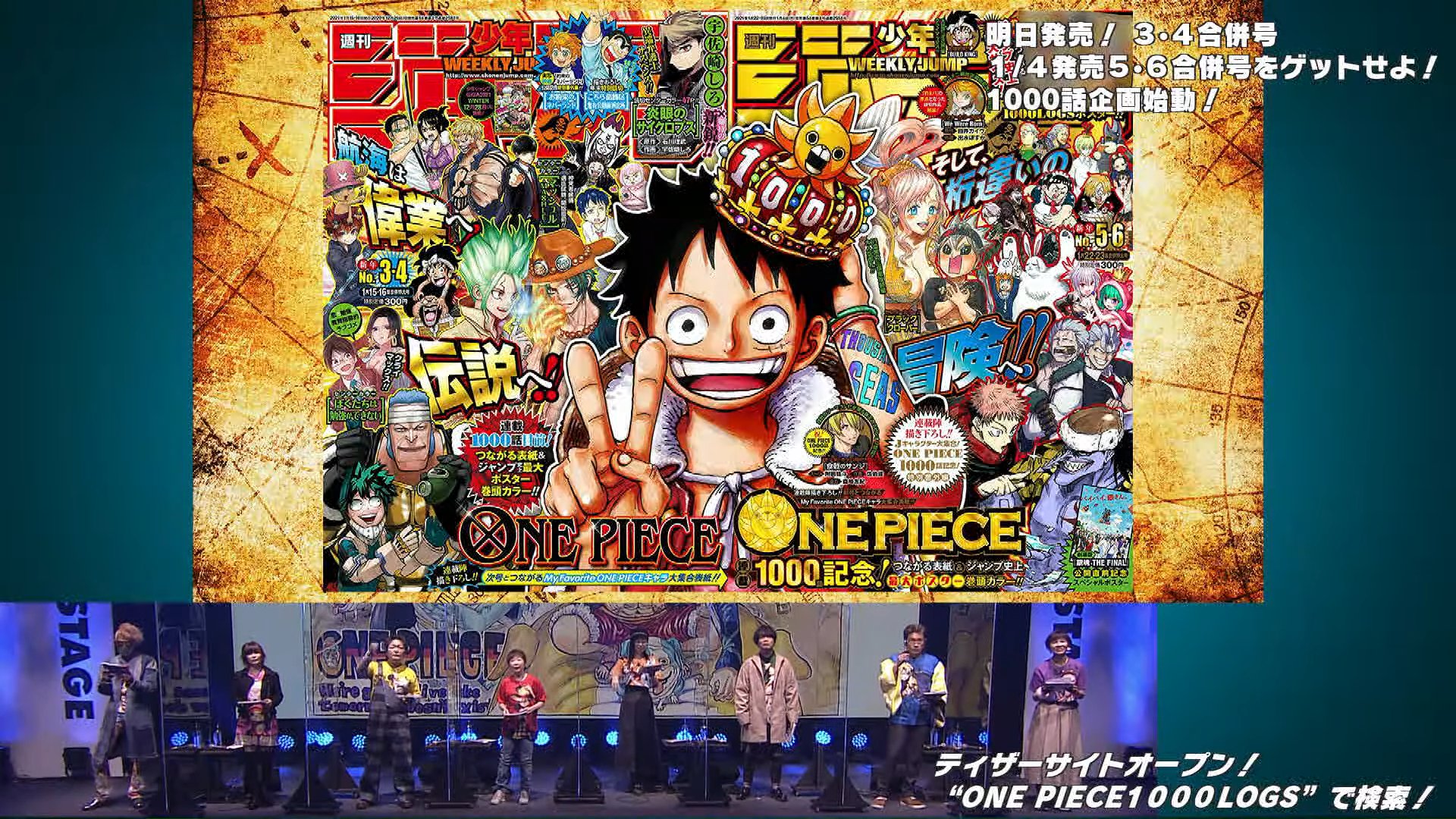 海贼王尾田透露漫画多少话,尾田海贼王完结