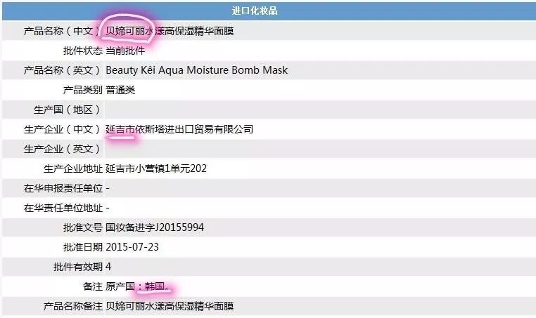 学生*党**急救面膜？韩国FHD血橙面膜深扒
