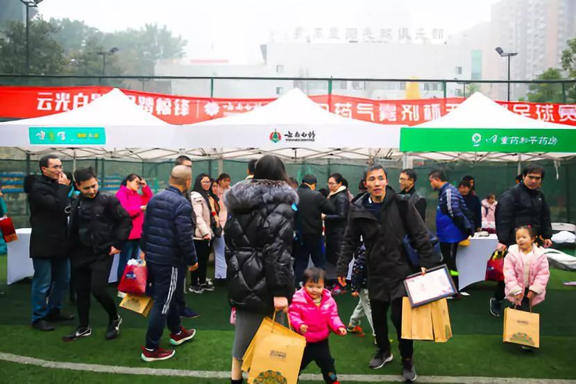 云南白药足球联赛,云南白药气雾剂活动