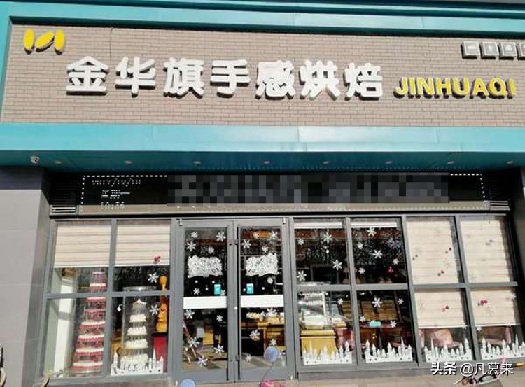 焦作哪家蛋糕店最好,焦作高端蛋糕排行榜