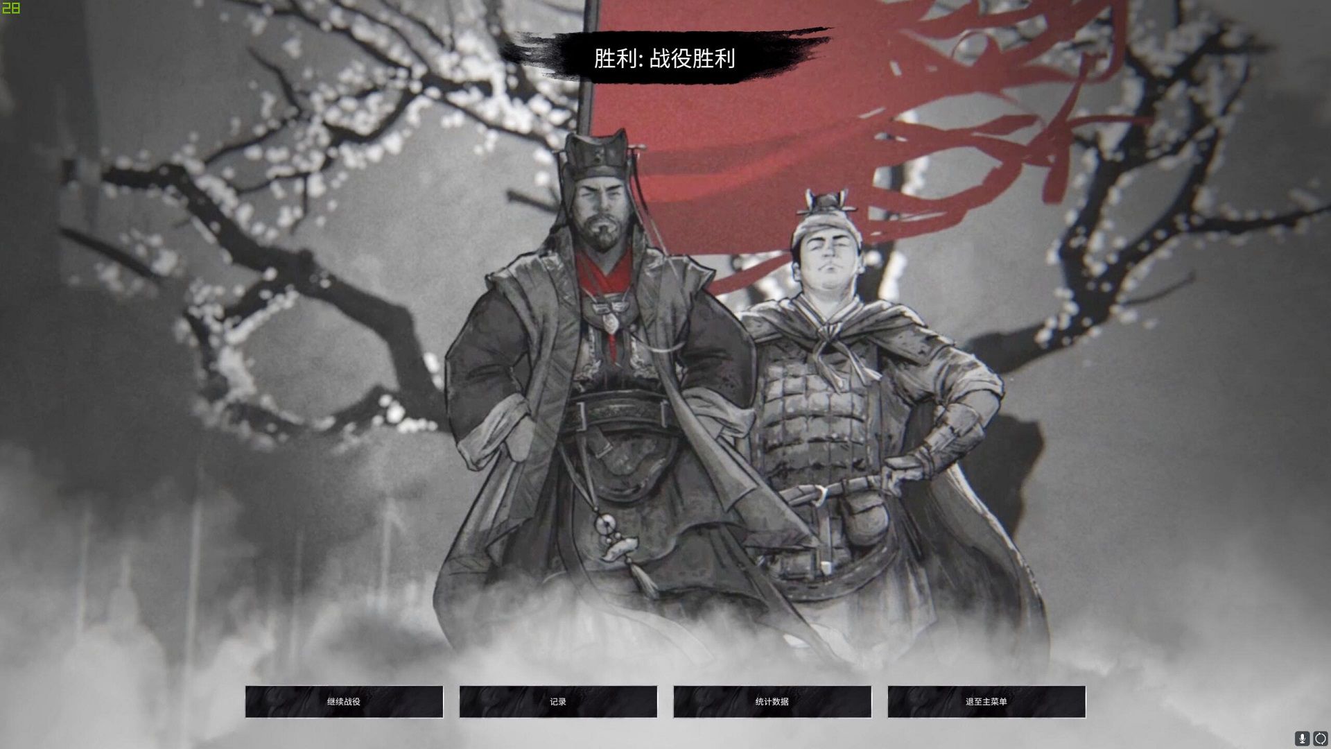 全面战争三国传奇难度区别,全面战争三国各个武将攻略