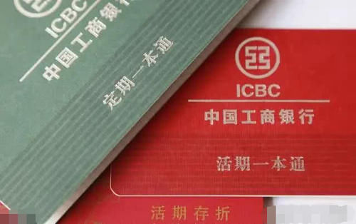 定期存款到期利息会转为本金吗,定期存款到期取走本金利息怎么办