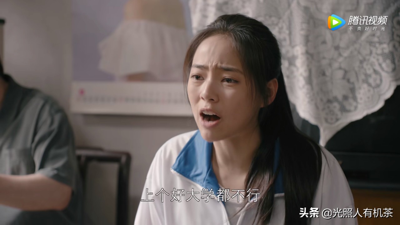 陈瑾在都挺好里扮演什么角色,都挺好角色介绍