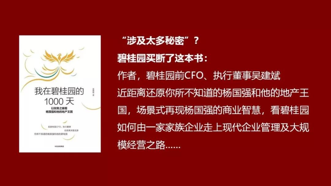 2021新能源汽车危机公关案例,三星手机爆炸危机公关案例分析