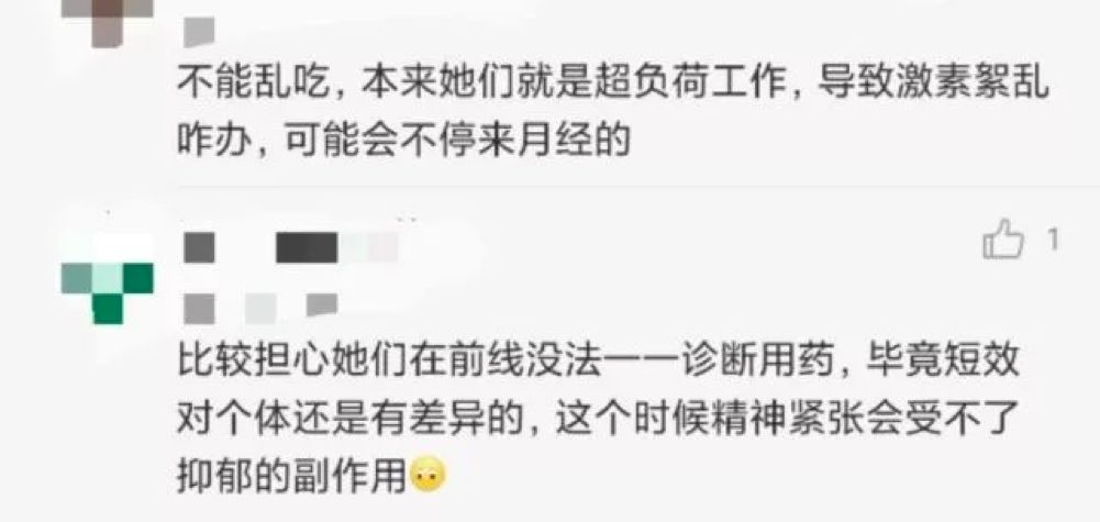 4万包卫生巾上热搜，在这场向一线女医务人员捐卫生用品的接力中，上海最早行动