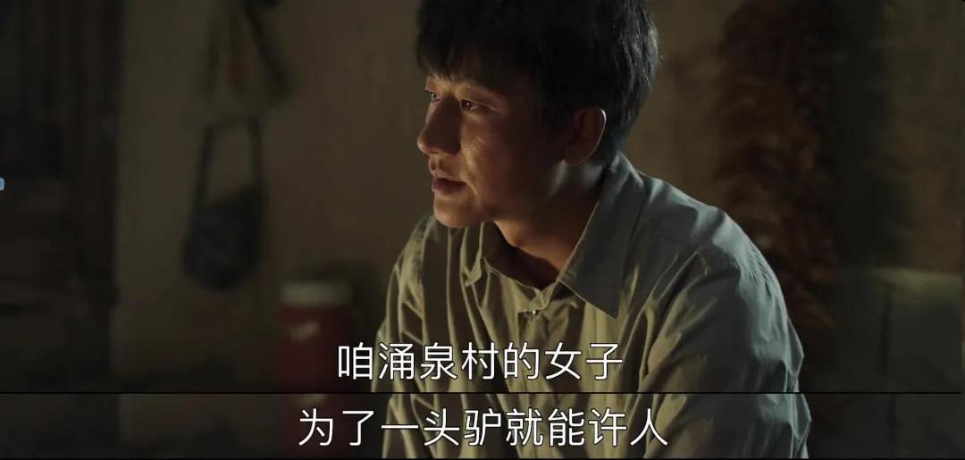 没有狗血和卖惨，这部扶贫剧靠什么收割了全网的眼泪？