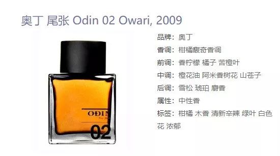 男人香吧，不是罪