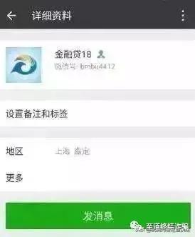 涉及电信诈骗严重不,对各类电信诈骗的感触