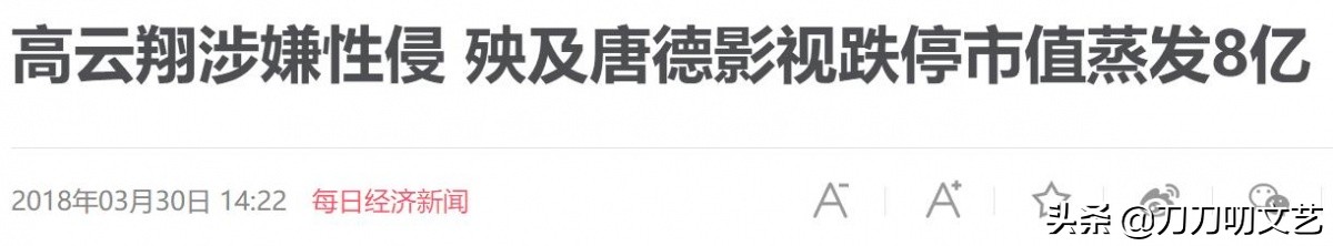 与高云翔离婚后董璇过得怎么样,董璇高云翔复婚可能性