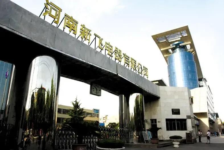 冰箱一哥新飞：拳打三星，脚踢西门子，却遭外资围剿，破产拍卖