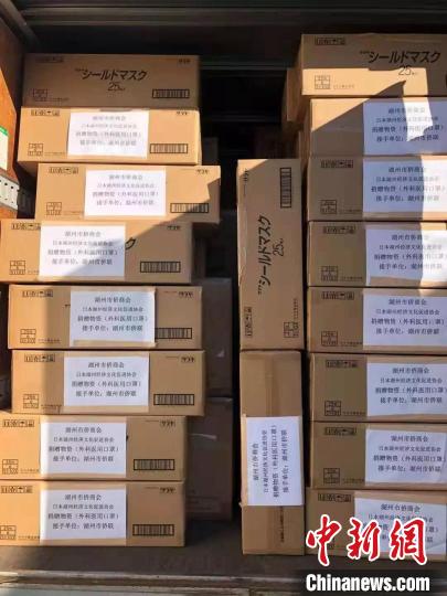 华侨华人买物资送回国内,华侨海外背回抗疫物资免费送人吗