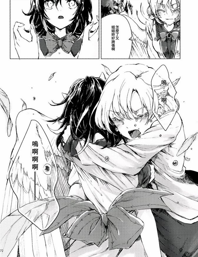 评点漫画,盘点那些不火却超甜的漫画