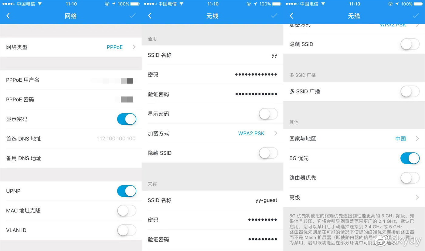 家用全千兆穿墙路由器推荐,全千兆无线路由器的选择